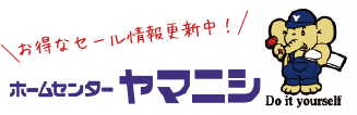 チラシ情報、セール情報はこちらから