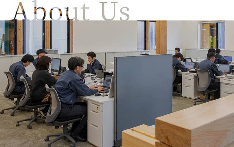 About Us