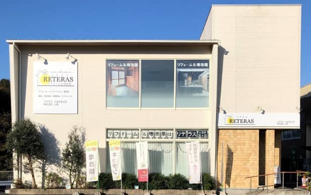 リテラストヨタ五ヶ丘店