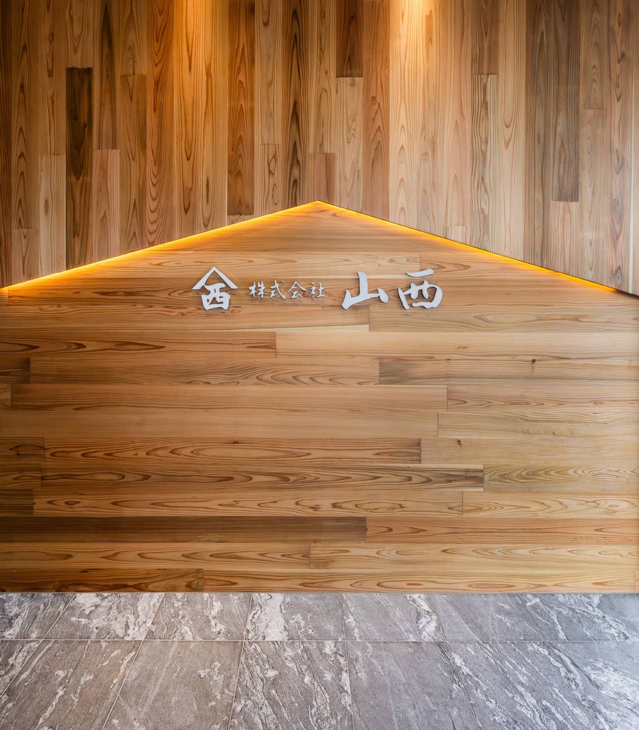 About Us 山西とは企業情報